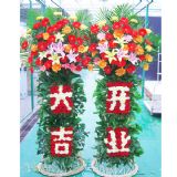 龙山开业花篮